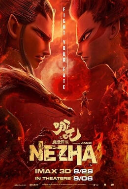 Nezha (2019)